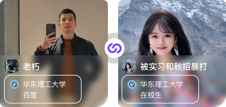 闪聘